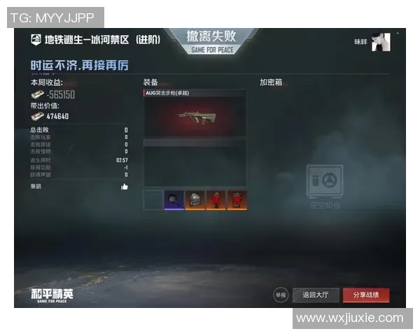 科学与和平精英技术训练方法的创新探索与实践分享 科学与和平精英技术训练方法的创新探索与实践分享