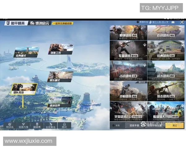 和平精英竞技分析聚焦WE战队技术策略与团队协作能力提升 和平精英竞技分析聚焦WE战队技术策略与团队协作能力提升