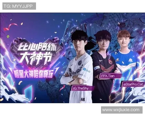 S15LOL赛事中和平精英IG团队协作的精彩瞬间与战术分析