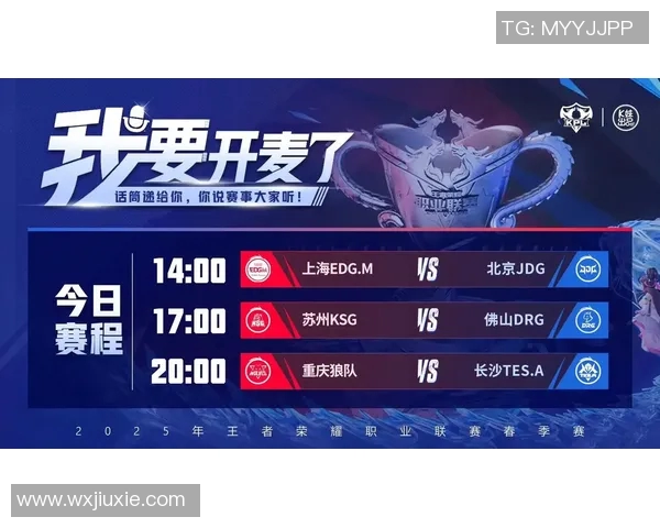 esports最新数据王者荣耀EDG整体压制表现分析与得失总结