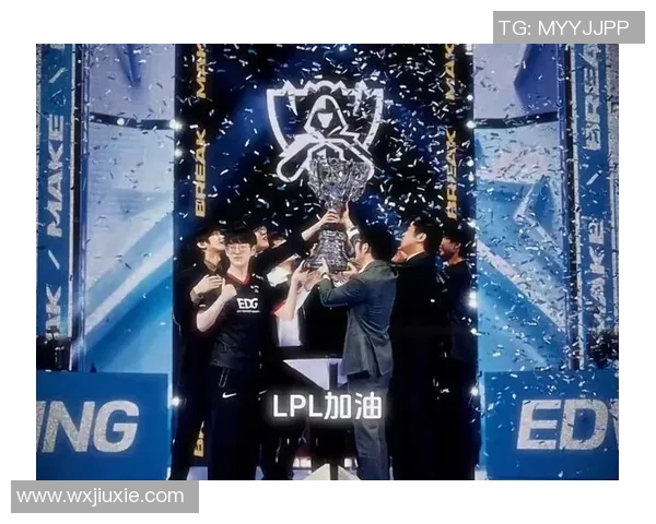 电竞新闻S15LOL世界冠军杯EDG团队配合表现深度解析与点评