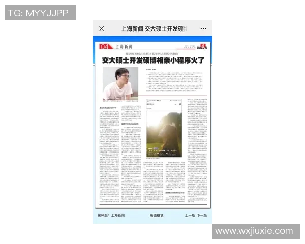 揭秘周芳成功之道探索CSGO背后的策略与心路历程实时新闻 揭秘周芳成功之道探索CSGO背后的策略与心路历程实时新闻